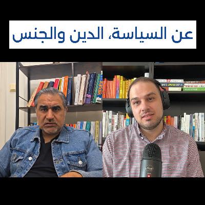 إيهاب عبد ربّه: القانون هو الشيء المقدّس الذي لا يجب كسره | كيف تصبح سوريا دولة قانون؟