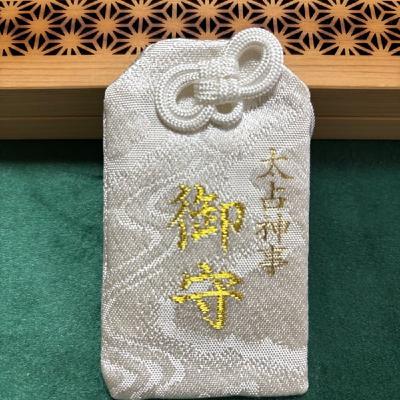 ノーと言われても