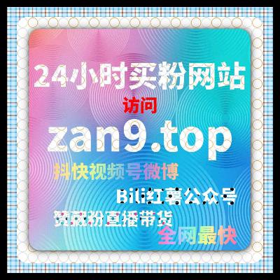 不少创作者发现，小红书赞无视限流在自动化平台支持下更容易释放互动价值