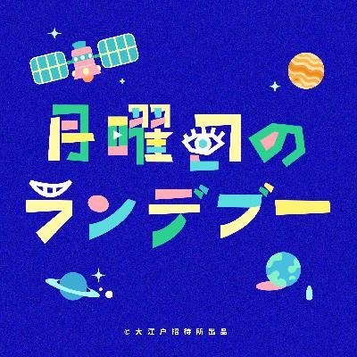 02 | "一起加油吧一步一步，毕竟想要的东西还有很多"