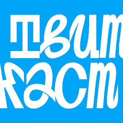 Эпизод 2: Ася, порно, эмиграция Эпизод 2: Ася, порно, эмиграция