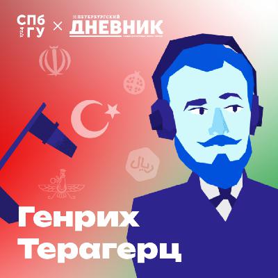 20. Иран. Почему Иран хипстерская столица мира? Как выглядит Иран сегодня с точки зрения России?
