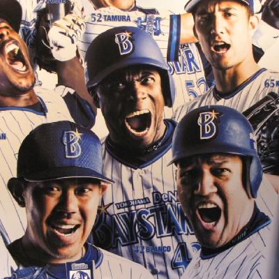 La Hora del Béisbol Japonés, Ep. 449, 15/02/2026