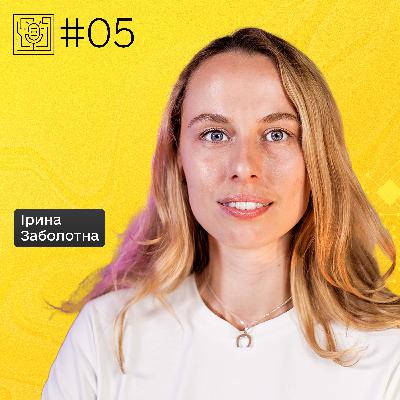 Як працює команда впровадження Дії: відгуки, партнери та нові послуги | Ірина Заболотна, Мінцифра | 05