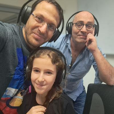 פרק 26-ילדים (עם איילה פילוסוף)