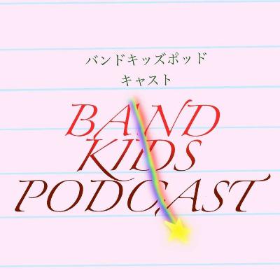 Update on the band kid podcast part2 explicit