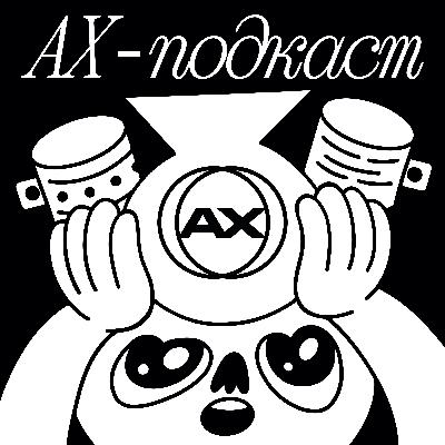 Выпуск про конструктивизм. Часть 2