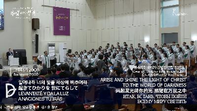 [MP3]2026.03.07. 산업선교 전체예배