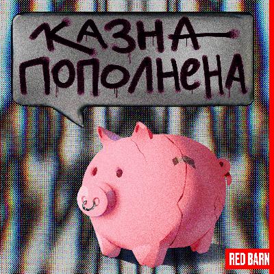 Куда тратят деньги зумеры и миллениалы?