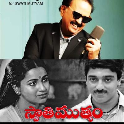 Kamal Haasan as Swati Mutyam | Big Bro Cinema | Bālugāristam | Telugu Podcast by Namas'Tej