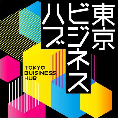 今、コンサル業界を取り巻く”3つの潮流”とは?(渡辺秀和) 今、コンサル業界を取り巻く”3つの潮流”とは?(渡辺秀和)