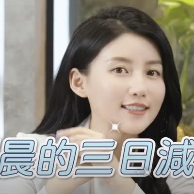 明星減重法 為什麼我沒效？ #邱正宏 醫師So身邏輯大公開！