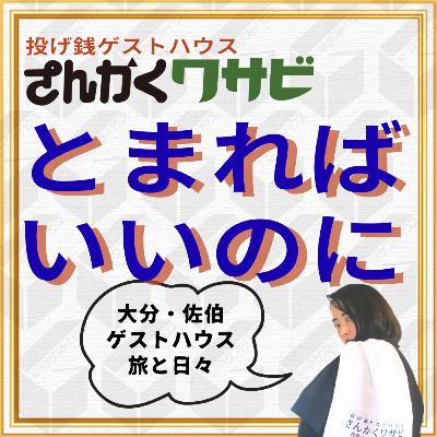 Ep.4 『Cafe KOYOMI④』