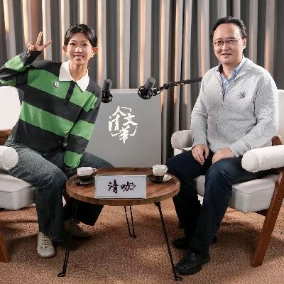 124 清华爆款心理课，长江学者亲口告诉你「人啊，最重要的是放过自己」