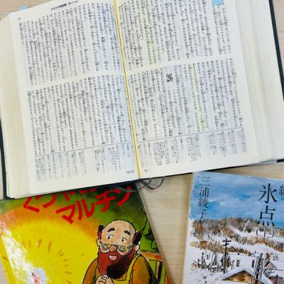 おすすめの1冊📕心に響く言葉