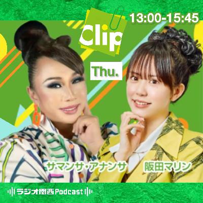 昭和の魅力をあらためて・・・【やっぴー！昭和は続くよどこまでも】