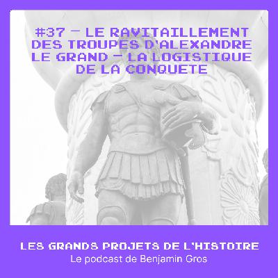 #37 - Le ravitaillement des troupes d’Alexandre le Grand – La logistique de la conquête #37 - Le ravitaillement des troupes d’Alexandre le Grand – La logistique de la conquête