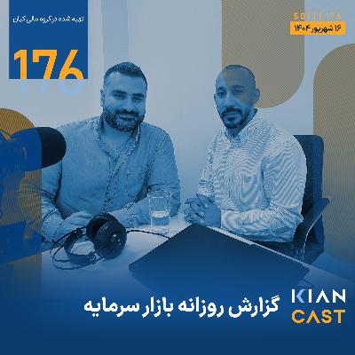 صعود محتاطانه در بازاری شکننده