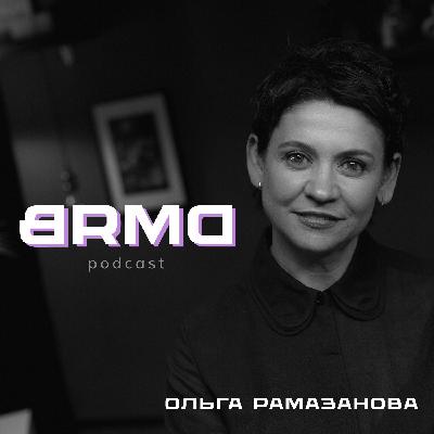 У нас с искусством все в порядке | Ольга Рамазанова - сооснователь галереи Miras (BRMD #22)