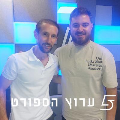 ראיון עם הפיזיותרפיסט תומר בסן ראיון עם הפיזיותרפיסט תומר בסן