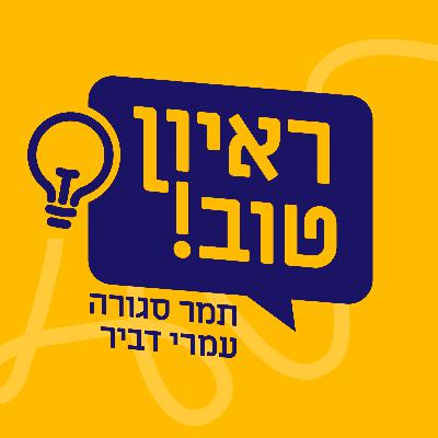 מערכת יחסים בין פרונט-אנד ומעצב: אהבה משותפת לפיקסל פרפקט