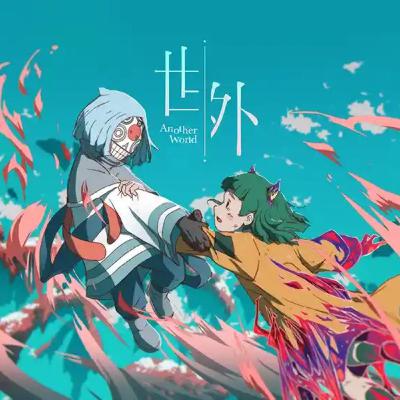 世外:長版短版各有可取 世外:長版短版各有可取