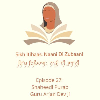 Shaheedi Purab Guru Arjan Dev Ji