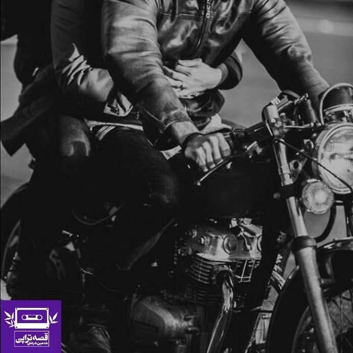 رادیو صدای زمین
