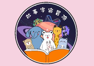 故事宇宙冒險ep1 - 烏鴉星球