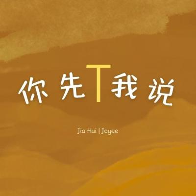 EP 3 - 一年都去2次埃及，到底有什么吸引力？