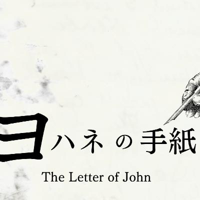 いのちについて|On Life いのちについて|On Life