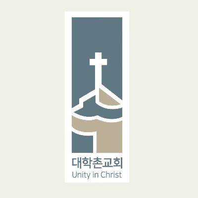 250706 주일 | 주여 보시옵소서 | 누가복음19:1-10
