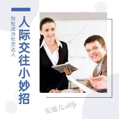 万事从小处做起(1) 万事从小处做起(1)