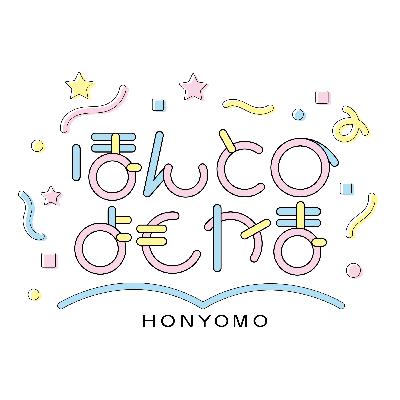第11回 『書店員の怒りと悲しみと少しの愛』について ゲスト:knott books 長嶺昌史さん 第11回 『書店員の怒りと悲しみと少しの愛』について ゲスト:knott books 長嶺昌史さん