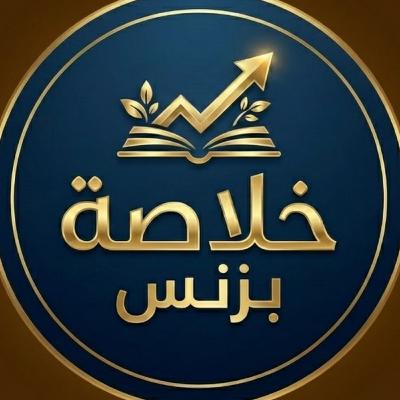 ملخص كتاب الأب الغني والأب الفقير - لماذا يعلمونك أن تكون فقيرا؟