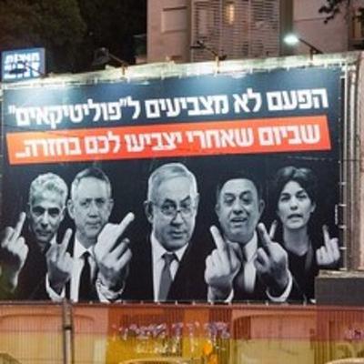 Israeli Elections Part 2: Movers and Shakers of 2020