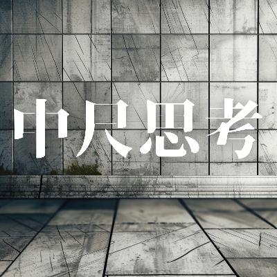 #3-4 ブレイディみかこ『負債の重力にあらがって』× 曽我部恵一 -創作とは労働を描くこと-