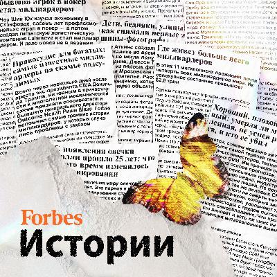 Все еще такой один: как признанный иноагентом Тиньков стал пионером российского бизнеса