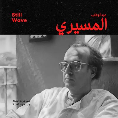 المقدمة.