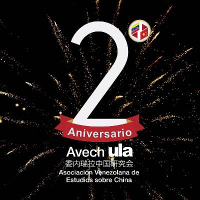 Segundo Aniversario de la AVECH Segundo Aniversario de la AVECH