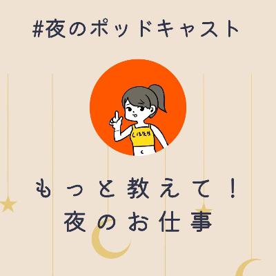 たいせつなおしらせ #2-27
