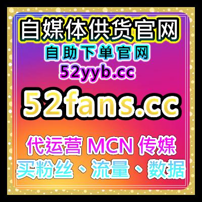 一站式数据增长平台：微博业务，微博转发与点赞，推动内容传播力