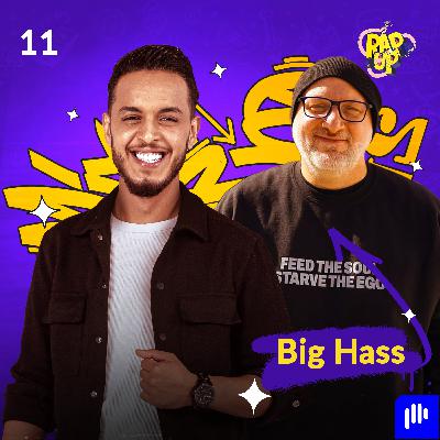 Big Hass يتحدى كل رابرز الإمارات.. ويروي قصته مع ابنه من ذوي التوحد