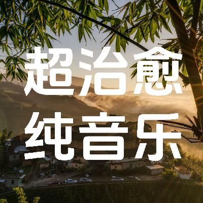 名探偵コナン」~メインテーマ-大野克夫