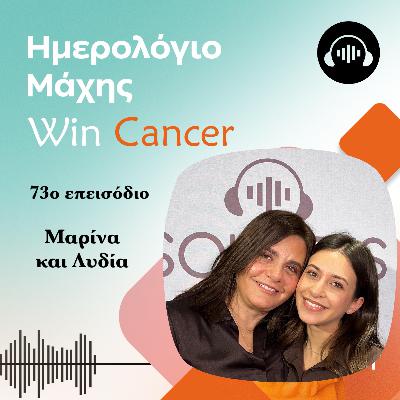 Βάλε την κολονοσκόπηση στη ζωή σου