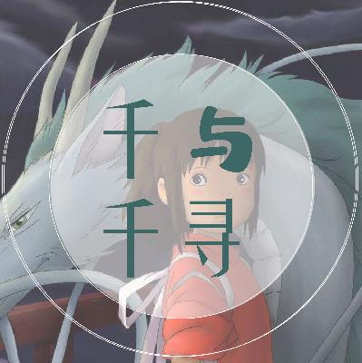 031.那些选择 Gap year 的人都怎么样了? 031.那些选择 Gap year 的人都怎么样了?