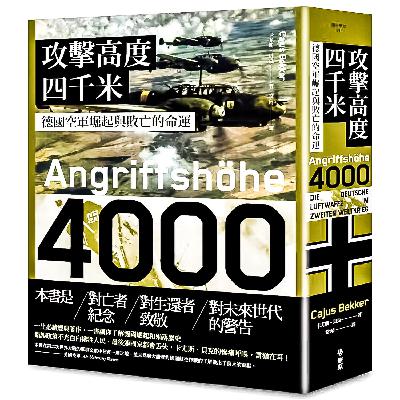 123:第六节 在孤立的哨所里 123:第六节 在孤立的哨所里