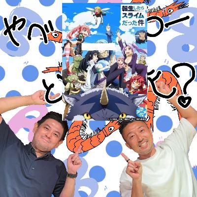 S 4 ３２回目 生まれ変わるならどっち？「人間」「動物」