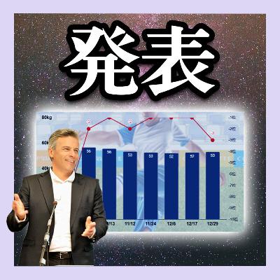 番組の哲学とは？2026年は●●ポッドキャストを目指します！