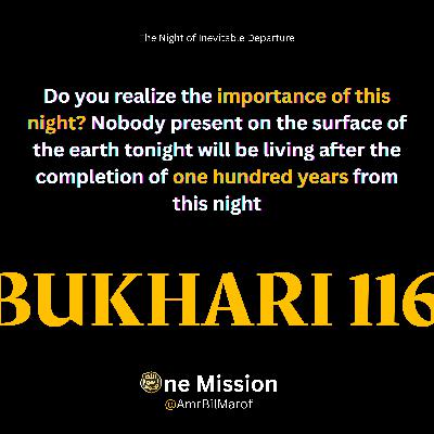 The Night of Inevitable Departure